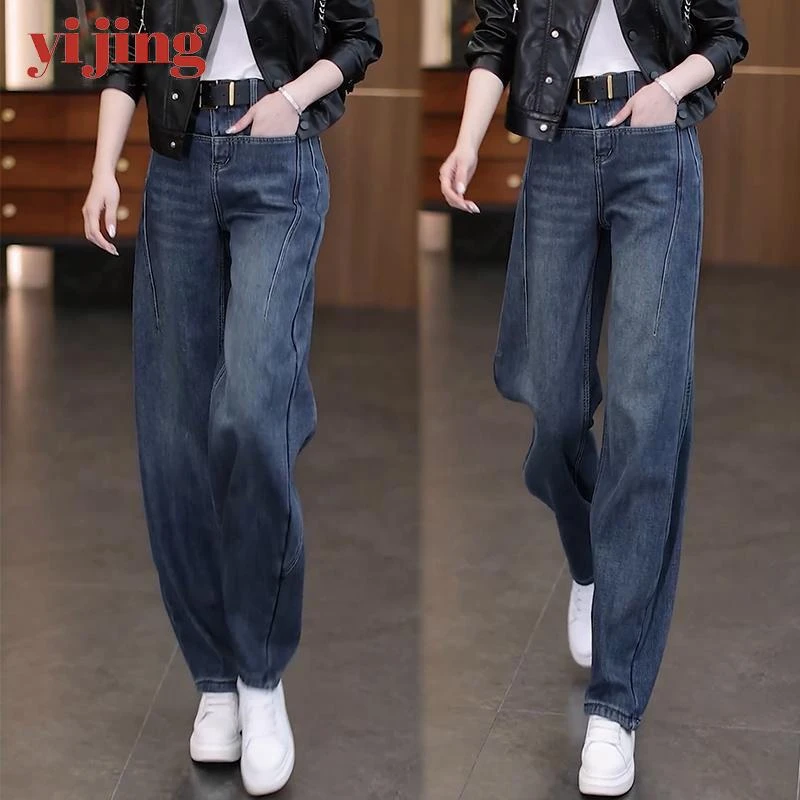弯刀牛仔裤女2025春秋新款高腰显瘦垂感直筒镰刀裤窄版阔腿裤子