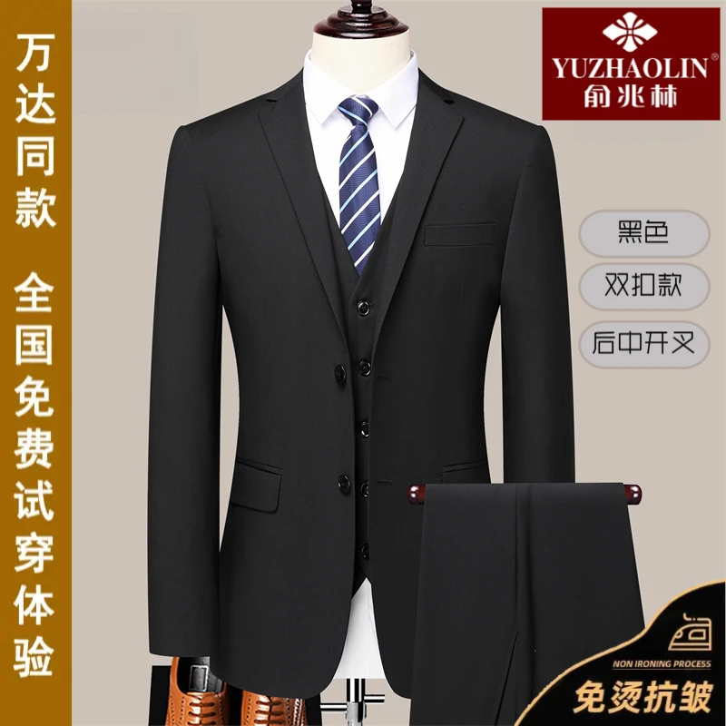 俞兆林男装西服套装商务职业正装上班面试宴会结婚伴郎服西装男士