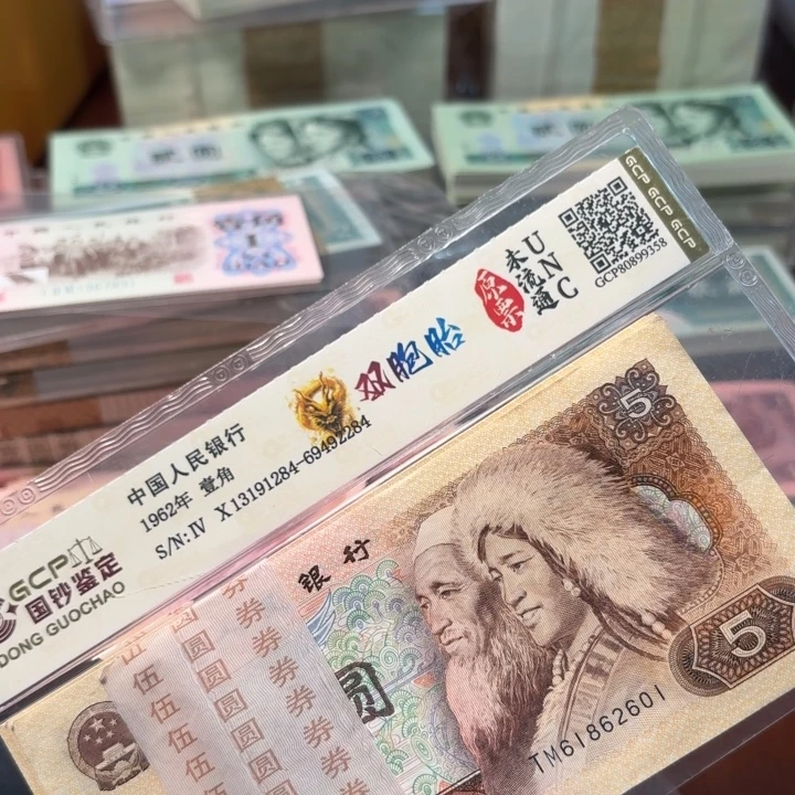 启***宝四版退市805刀尾601