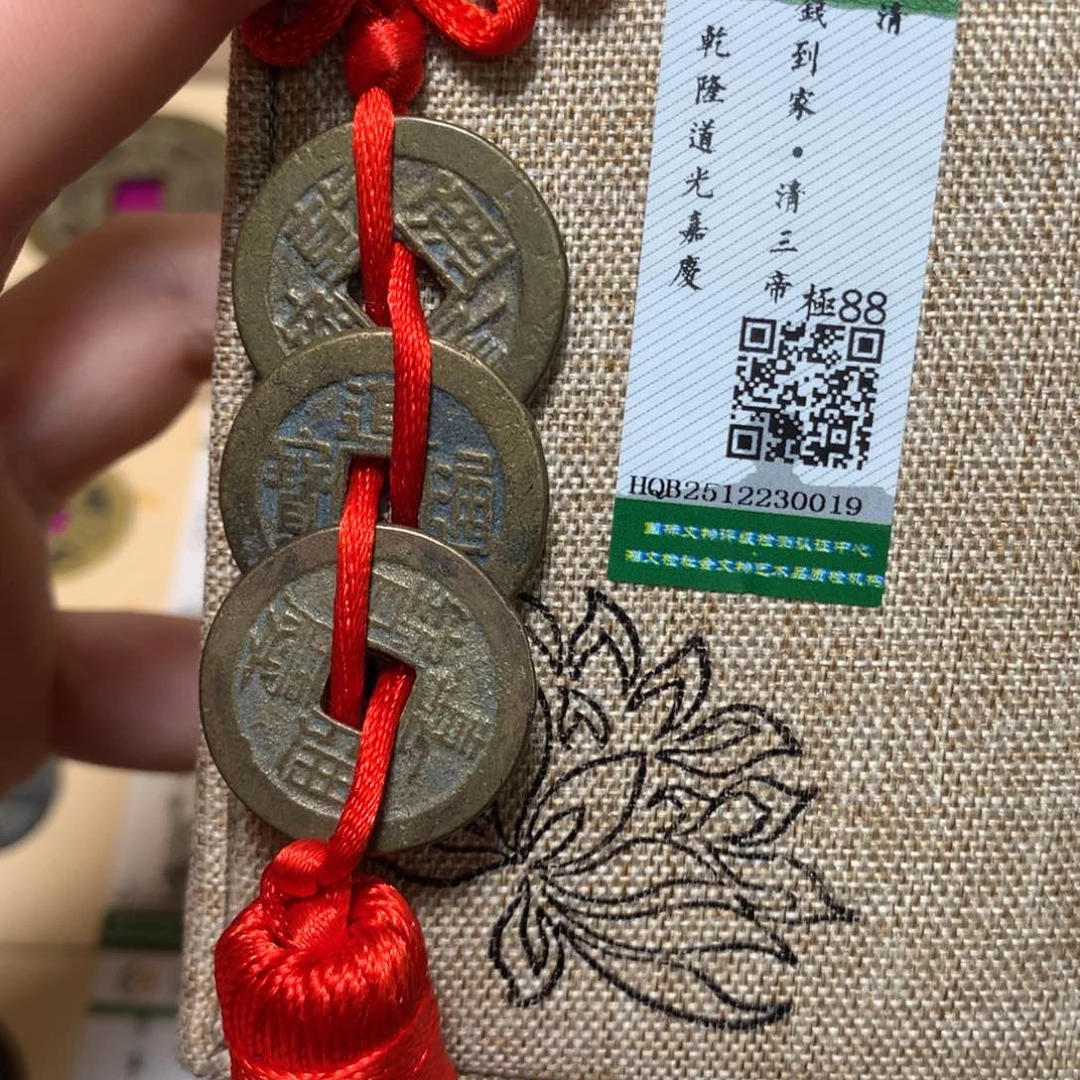 铜锦绣嘉宝杨洋钱到家0019