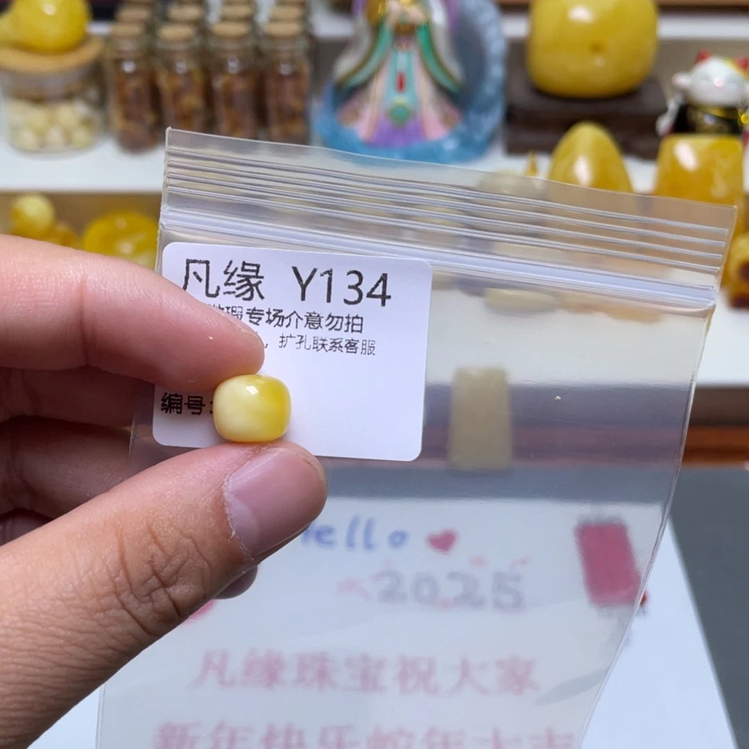 琥珀珠宝奇石未镶嵌无**事