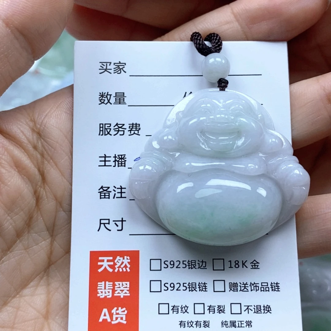 颈饰未镶嵌翡翠佛公