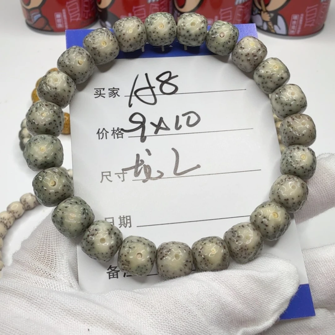 星月菩提手串A8星月菩提