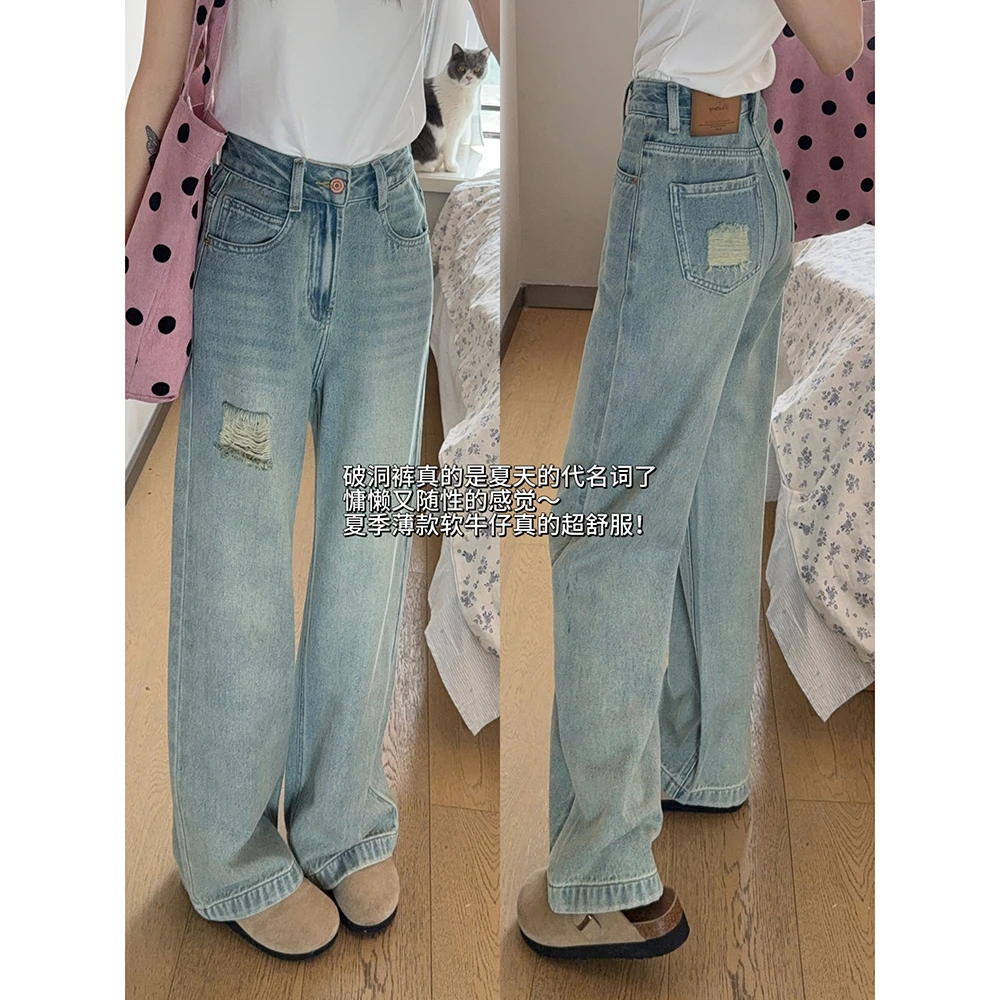 高腰直筒夏季夏天薄款舒服破洞裤慵懒8980