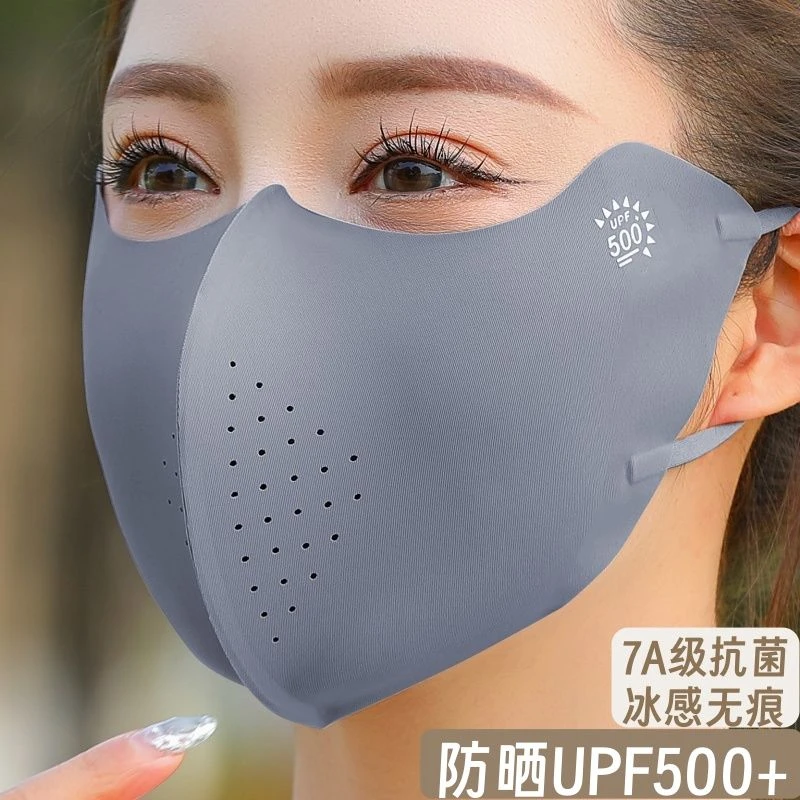 2025春夏薄款UPF500+冰丝防晒口罩冰感立体透气护眼角防紫外线男