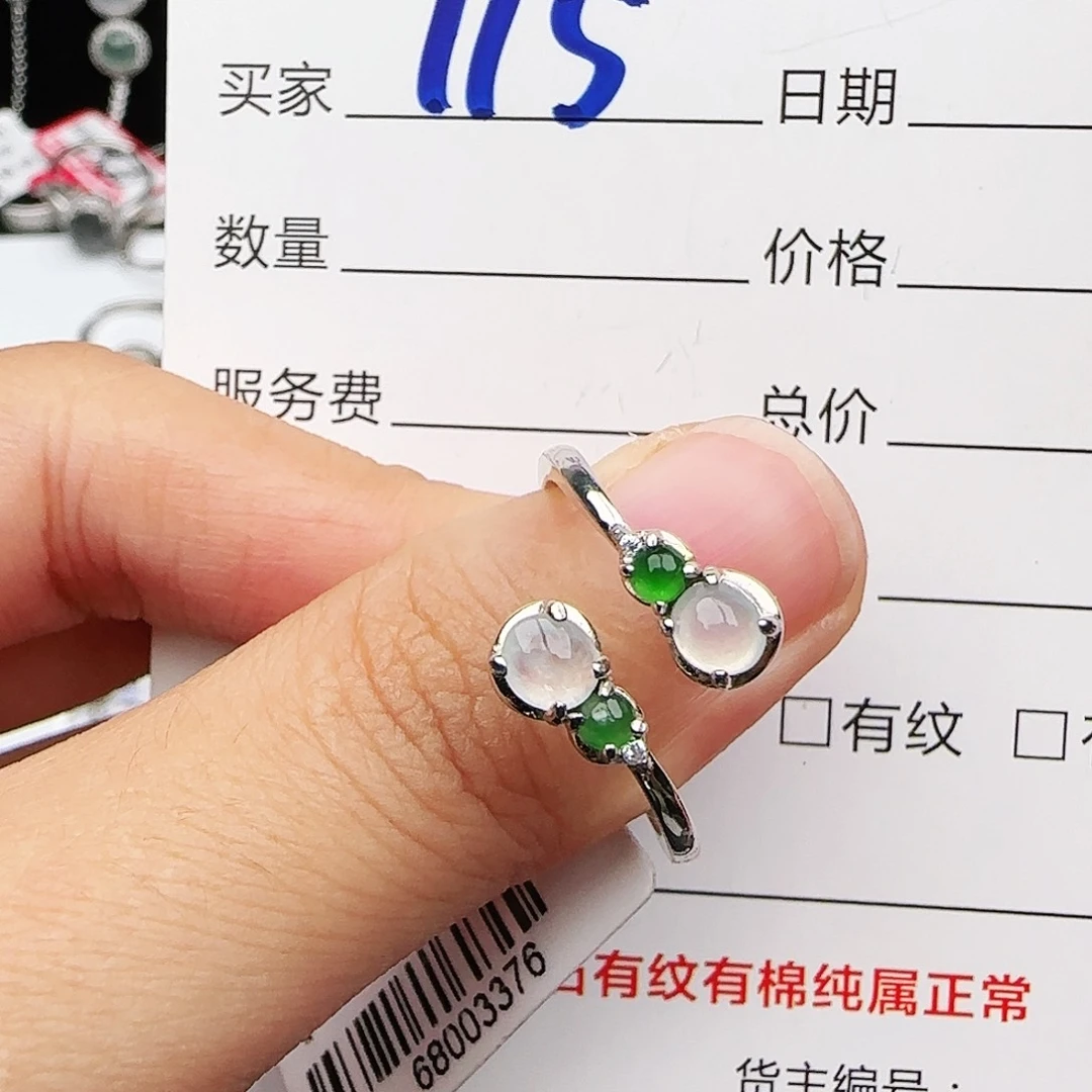 银S925镶嵌戒指翡翠戒指