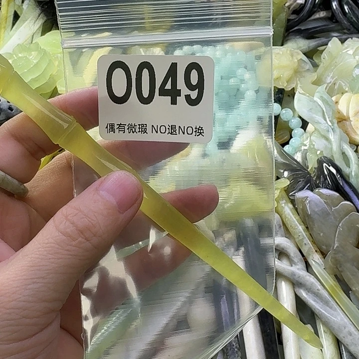 Y***钥蛇纹石玉合金发饰