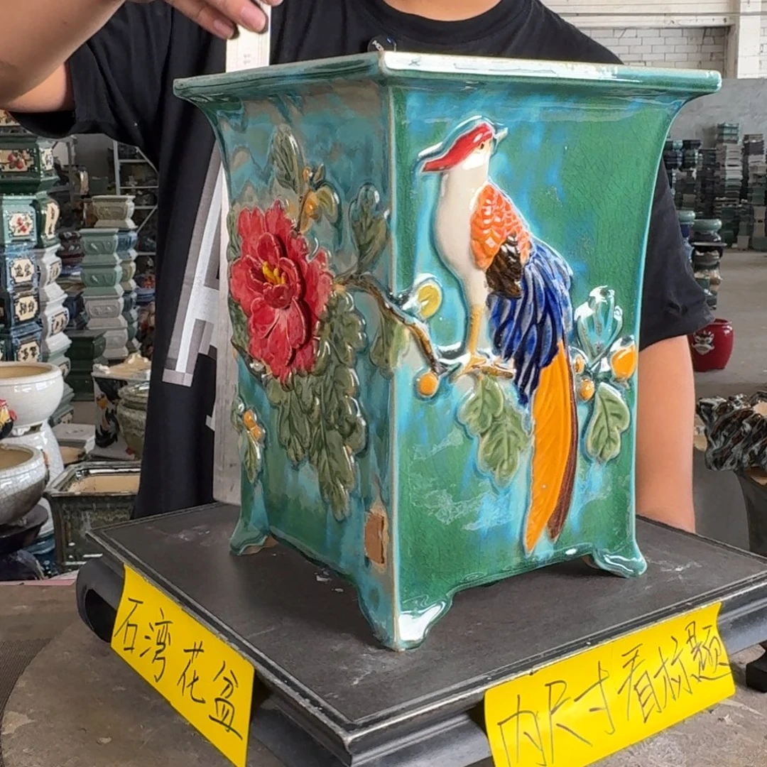 。一风堂石湾花盆 修补痕迹 内16*25