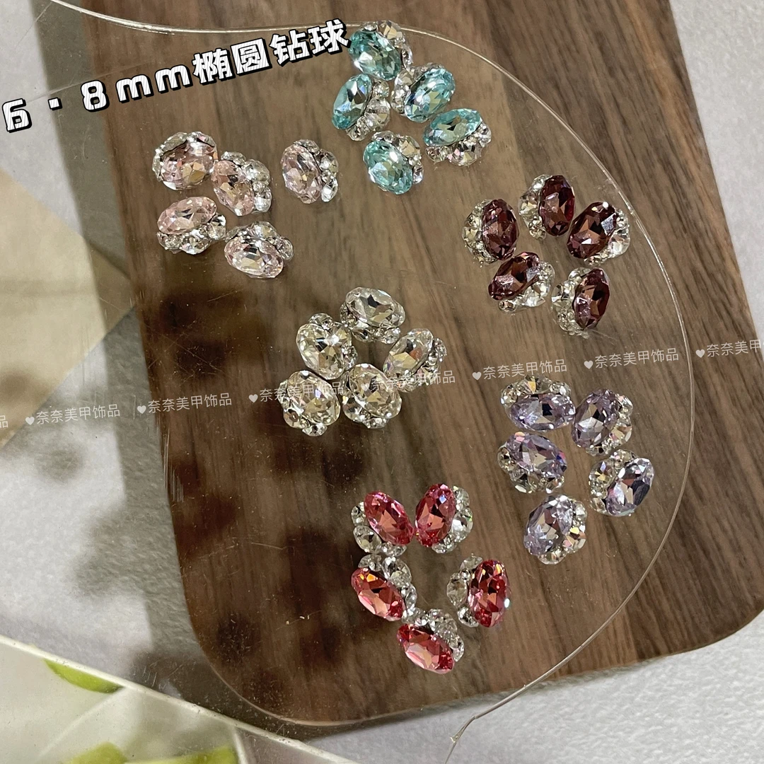 精品（无底托6*8小椭圆）鸽子蛋堆钻精致超闪成品美甲饰品