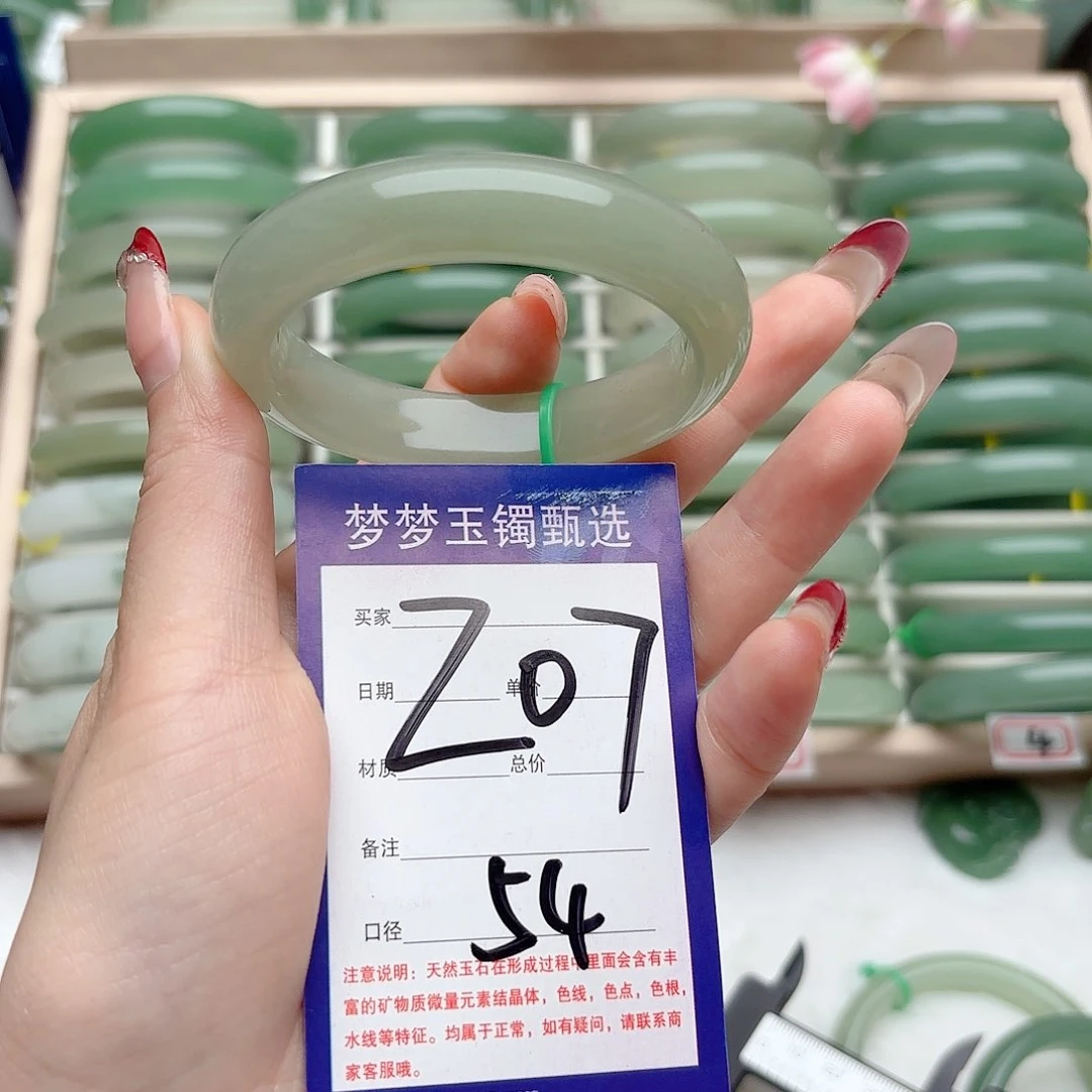 石英质玉手镯未镶嵌?*?