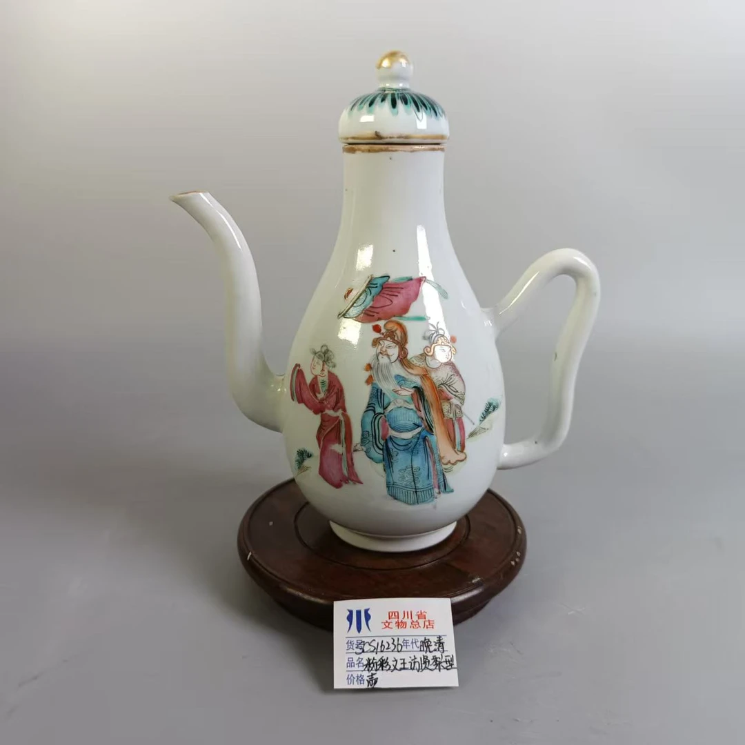 SCS16236晚清粉彩文王访贤梨型壶/四川省文物总店