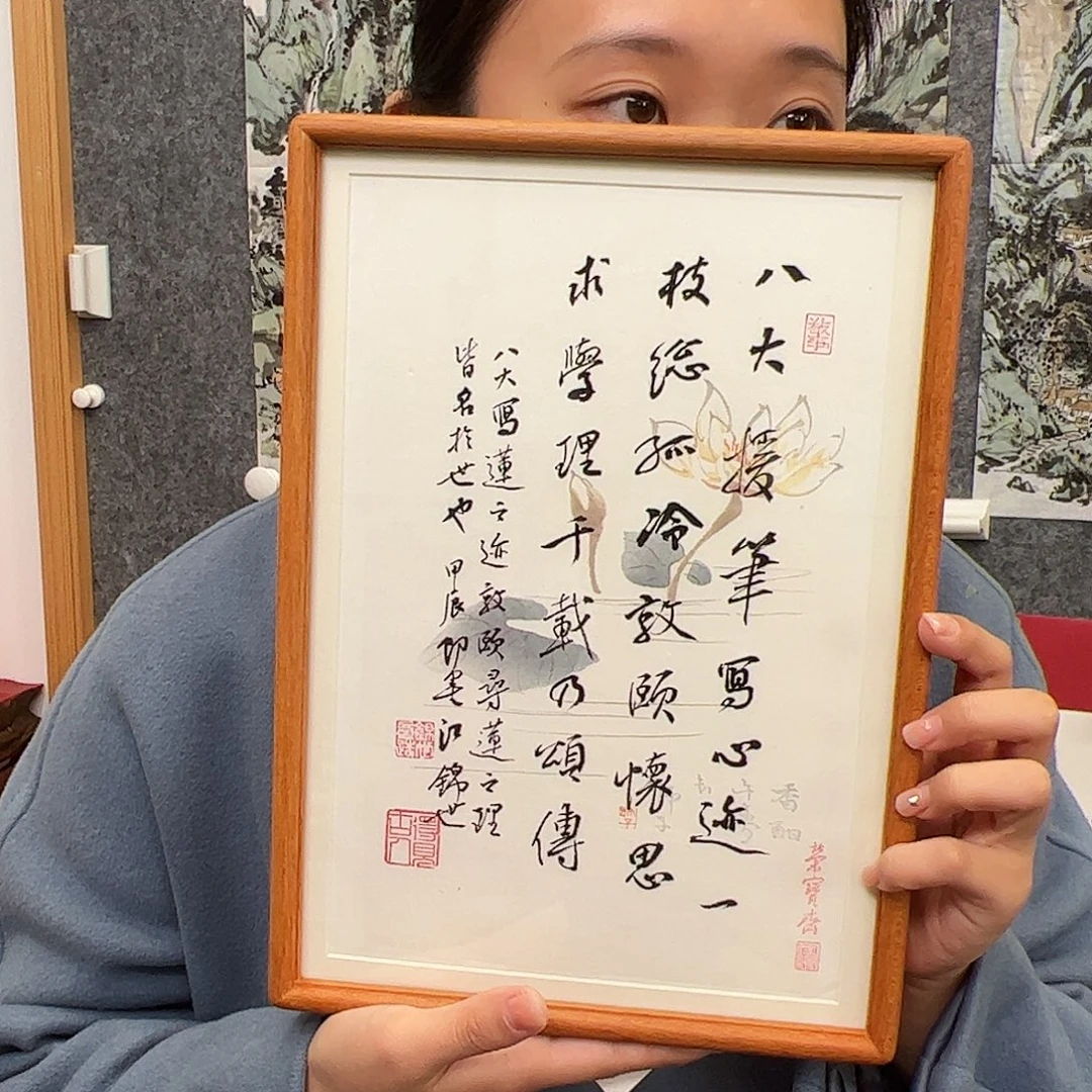 （rbzzx2012）书法 框· 书画