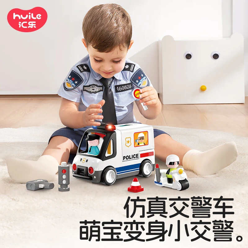汇乐二代工具卡车早教交警车工程车仿真模型汽车1-3岁宝宝玩具
