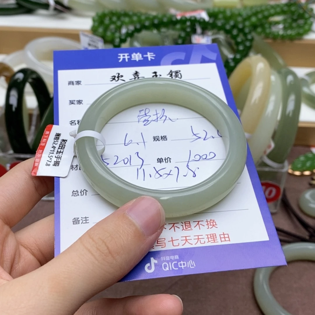 和田玉手镯未镶嵌?****式