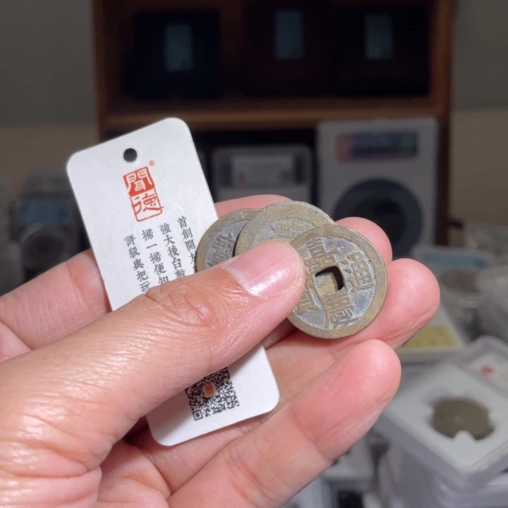 铜厚**物鼎一 清丝丝三个