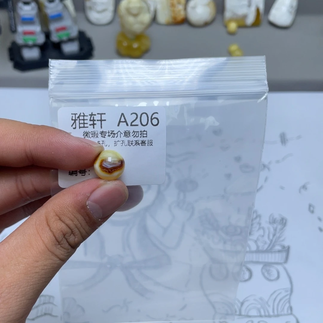 琥珀珠宝奇石未镶嵌