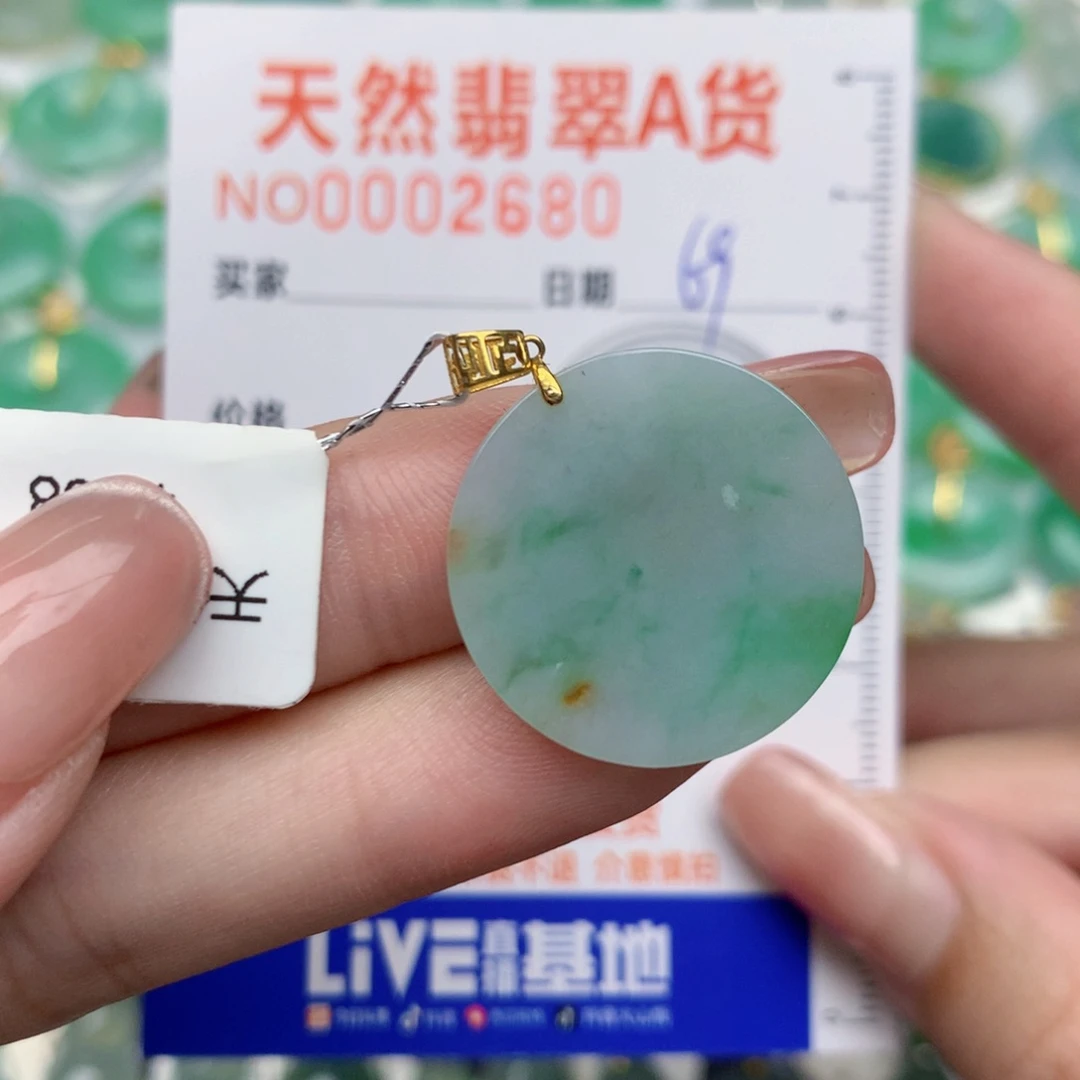翡翠18K金镶嵌颈饰无事牌