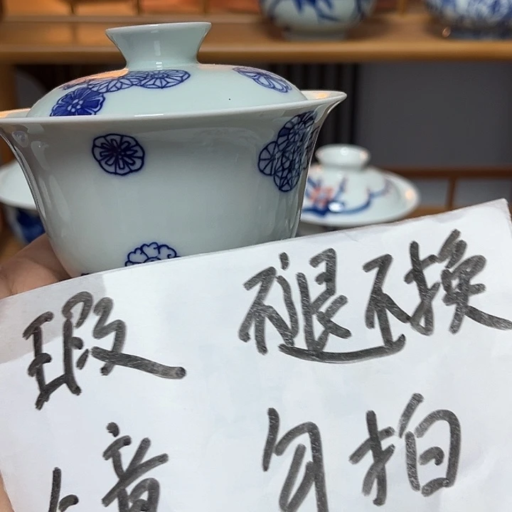 瓷片杯杯杯杯杯杯杯杯杯杯杯杯