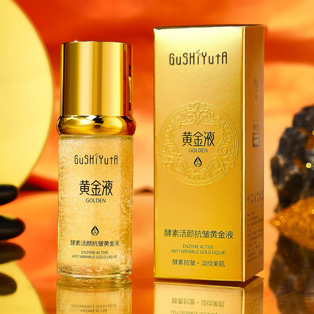 酵素活颜抗皱黄金液