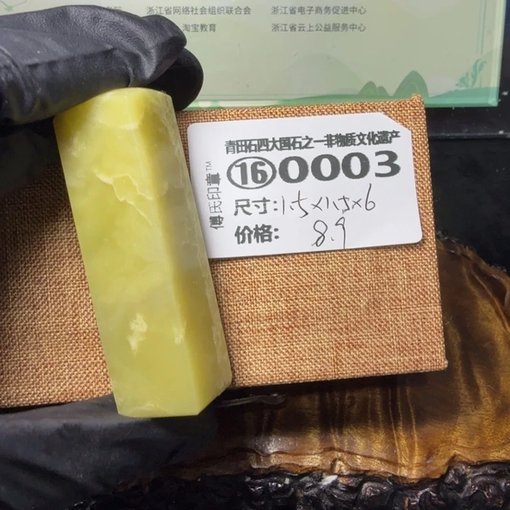 青田石3.8晚青田石雕厂家直销
