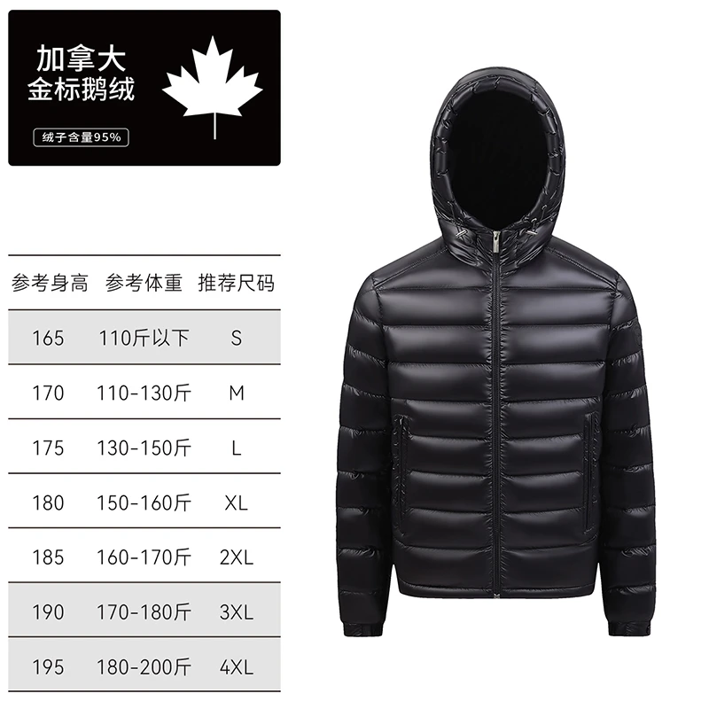 【加拿大95鹅绒】 冬季男女同款轻奢休闲连帽保暖羽绒服厚外套925