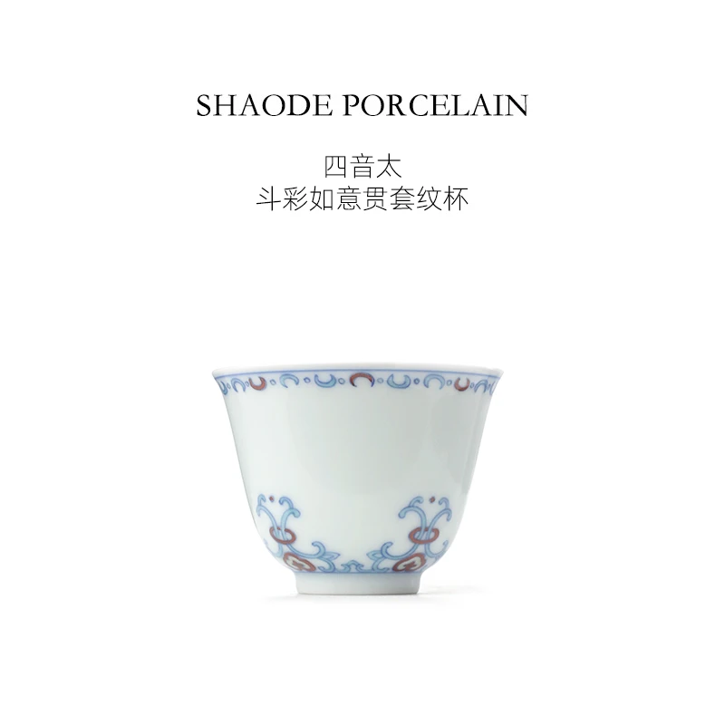 四音太斗彩如意贯套纹主人杯景德镇中式手工手绘复古高端茶具茶杯