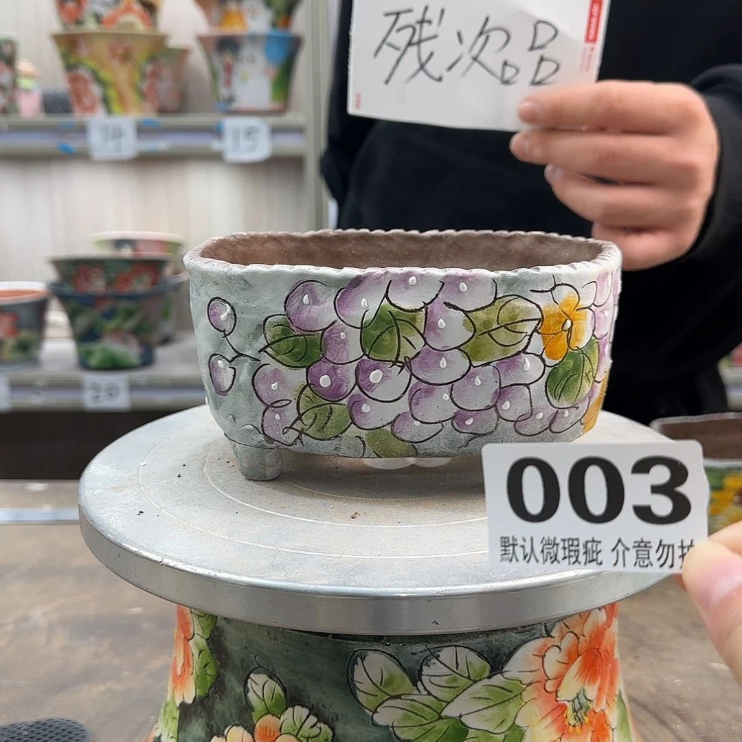 瑕疵瑕疵瑕疵瑕疵003