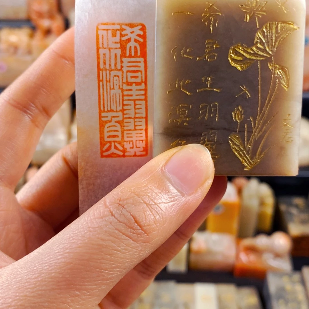 巴林石印石手工篆刻希君生羽翼，一化北溟鱼