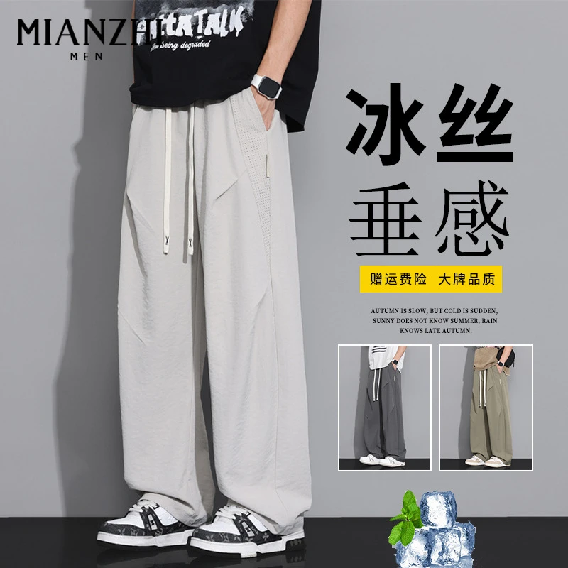 棉致2025新款弯刀裤男款夏季潮牌运动裤宽松百搭直筒阔腿休闲长裤