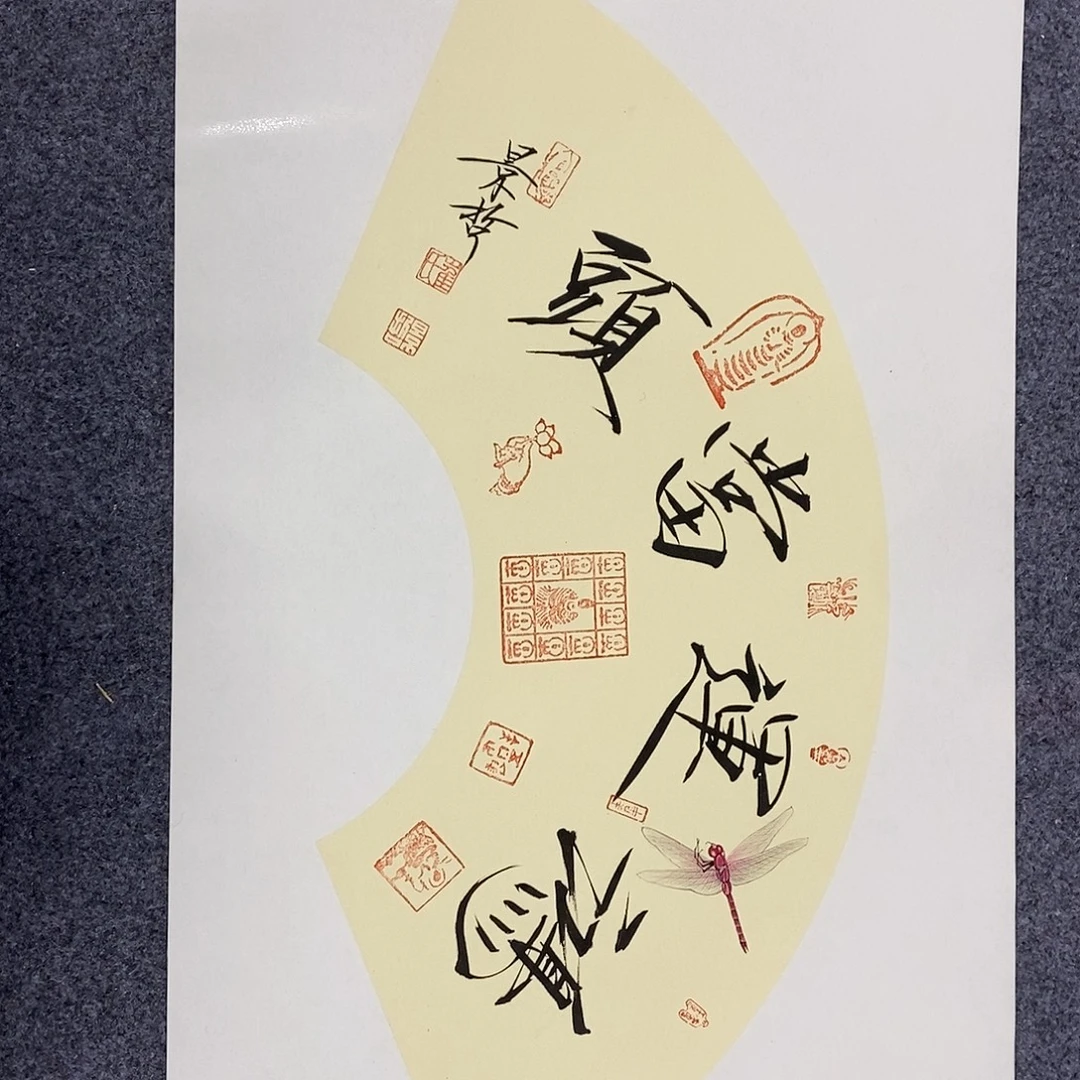 恭喜发财恭喜发财