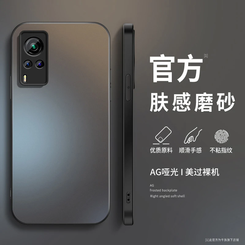适用vivox60手机壳新款x60pro磨砂硅胶纯色pro+x60t防摔曲屏版套