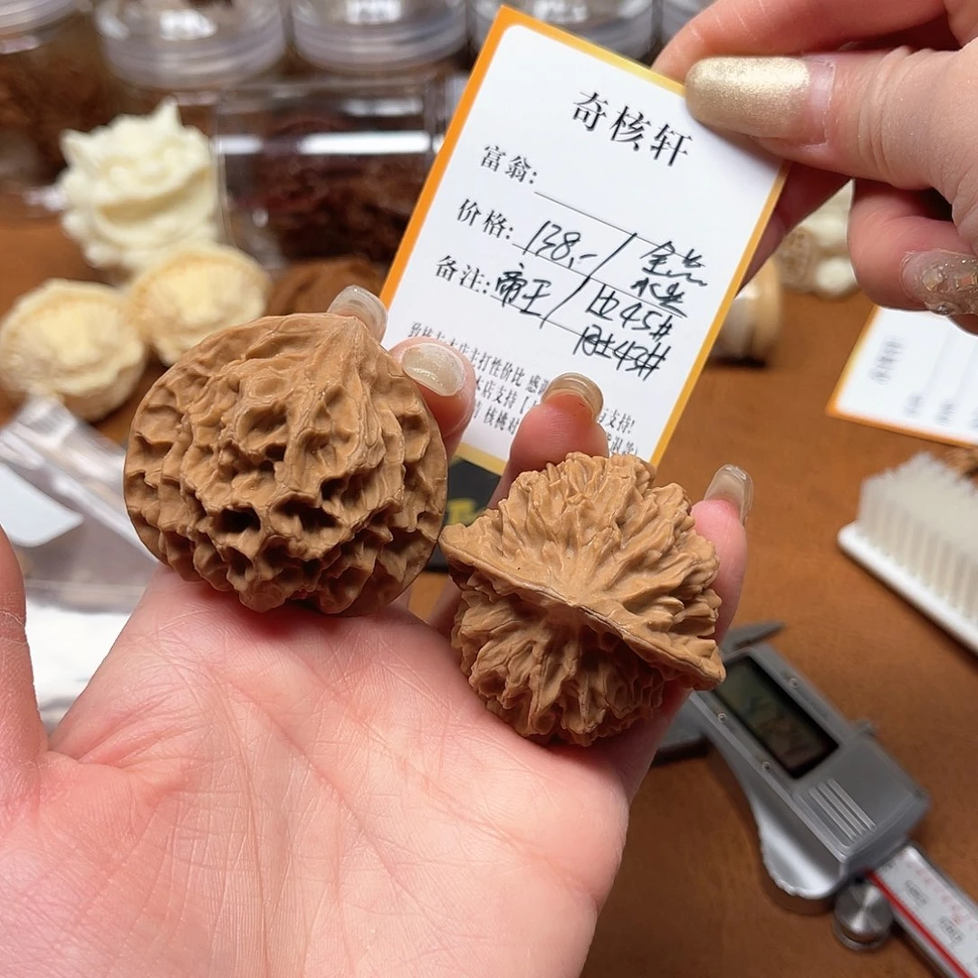 文玩核桃吊坠福利全品帝王