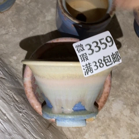 罐3359 微瑕38包邮景德镇陶瓷