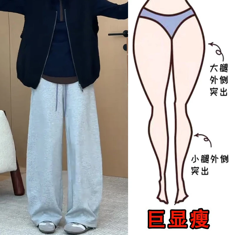 秋季新款大码女装宽松拼色腰头阔腿休闲裤梨形身材显瘦高腰拖地裤