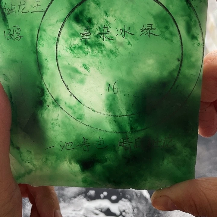 石英质玉未镶嵌手镯定制