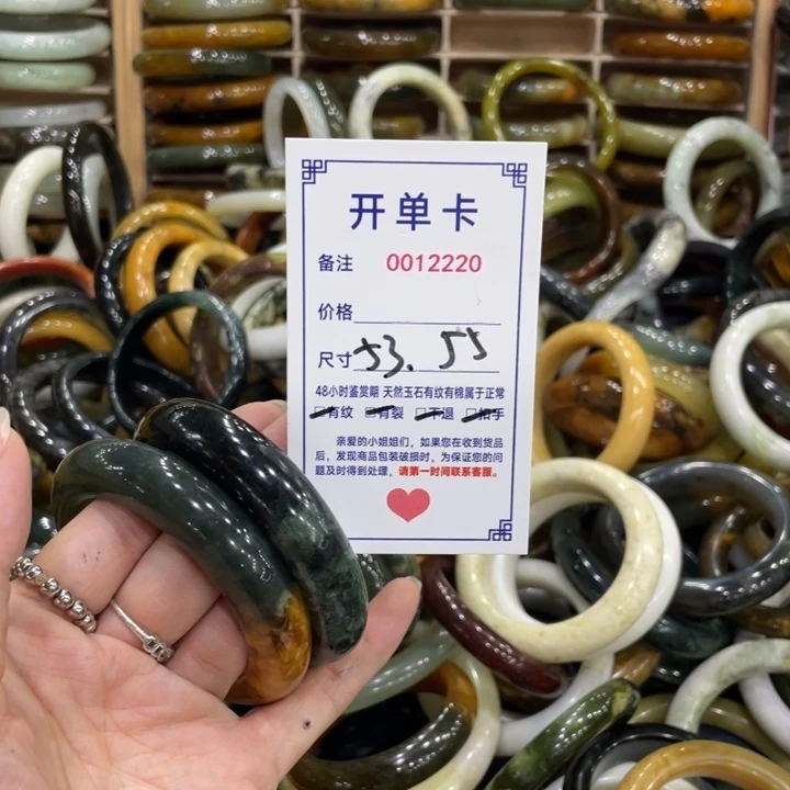 未镶嵌蛇纹石玉手镯