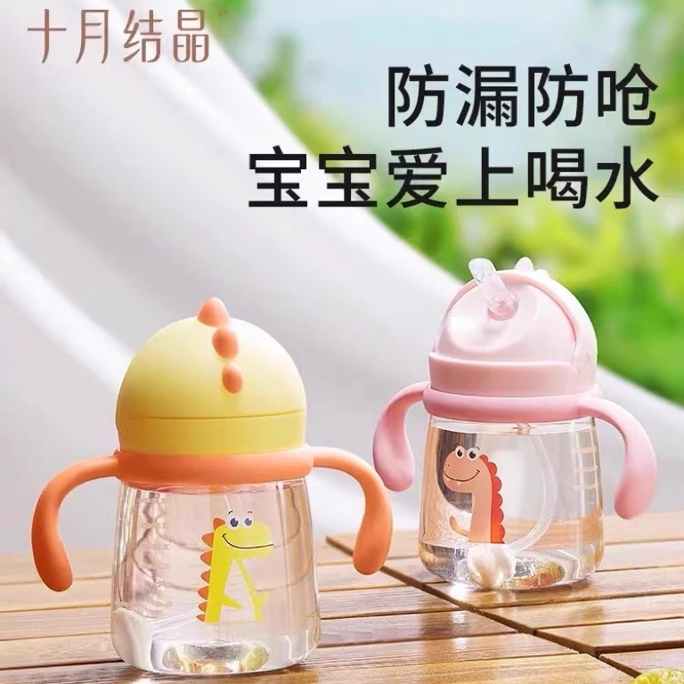 十月结晶吸管杯儿童学饮杯婴儿1岁以上吸管杯儿童宝宝多功能水杯