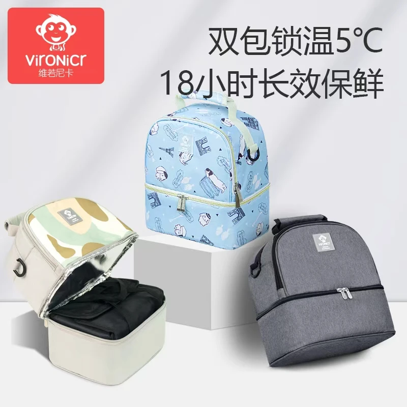 背奶包大容量双层母乳包蓝冰冷藏储奶保鲜袋双肩冰包存奶冰袋装备