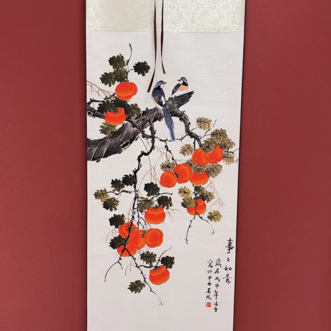 竖款43/140事事如意