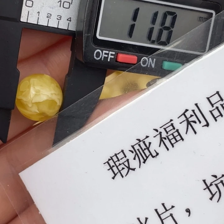 蜜蜡未镶嵌裸石326