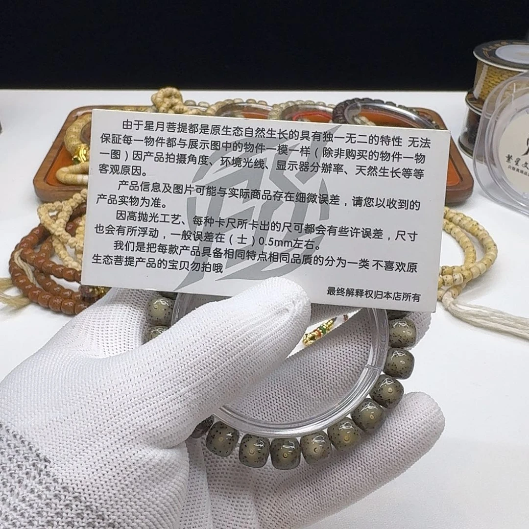 星月菩提吊坠202尊宠糯冰绿幽灵9桶单圈