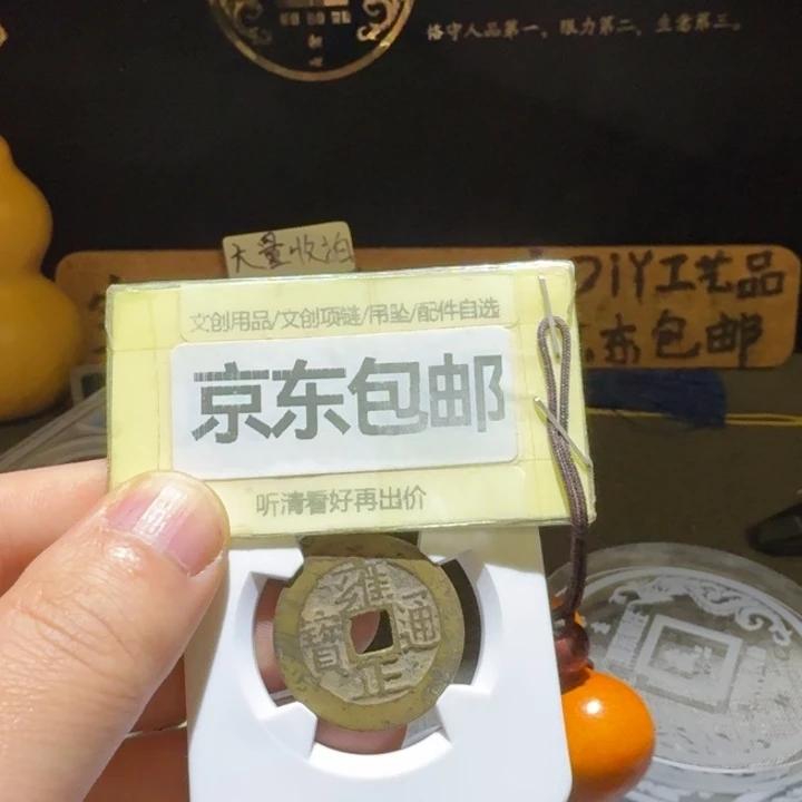 重拍雍正，声不好，7.8层