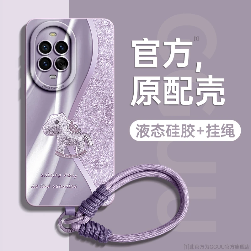 适用华为Nova15Pro手机壳华为Nova14Pro数码小配件新款网红保护套