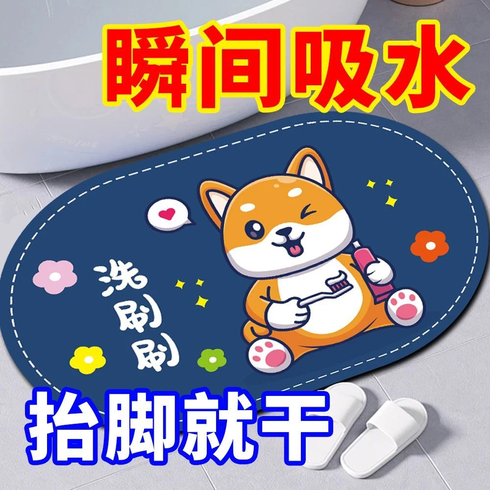 夏锦园卫生间防滑吸水垫硅藻泥入户速干脚垫厕所地垫防滑客厅地毯