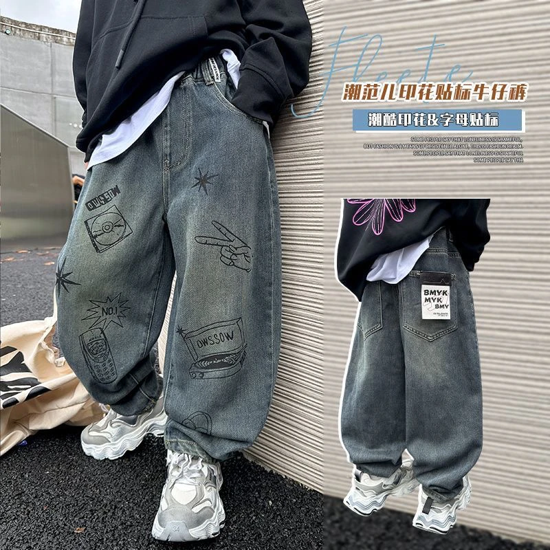 男童牛仔裤春秋款2025新款儿童秋装裤子中大童秋季长裤帅气时髦潮
