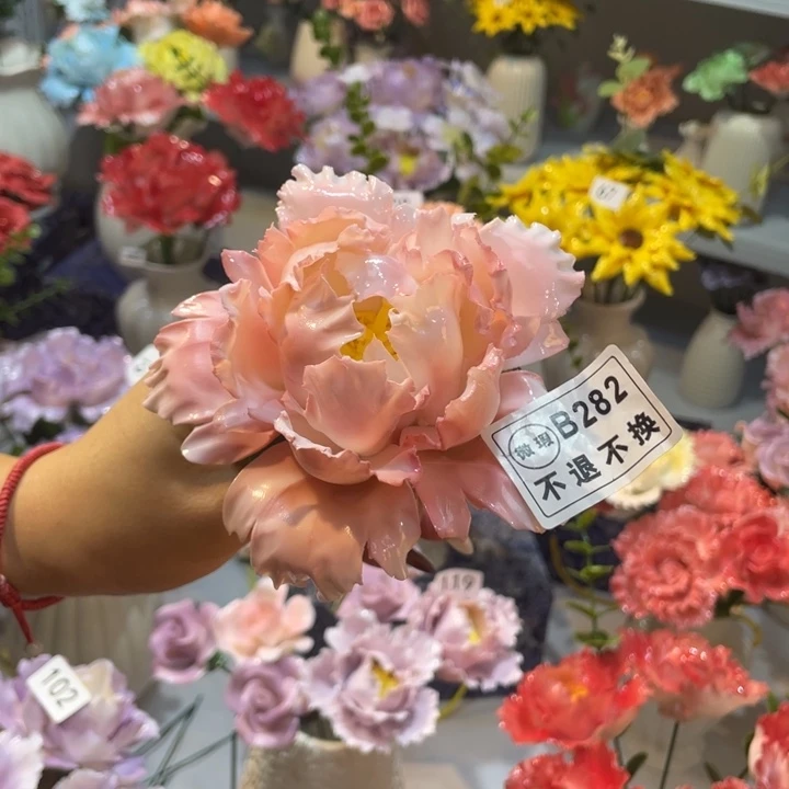 瓷片8888885888888889