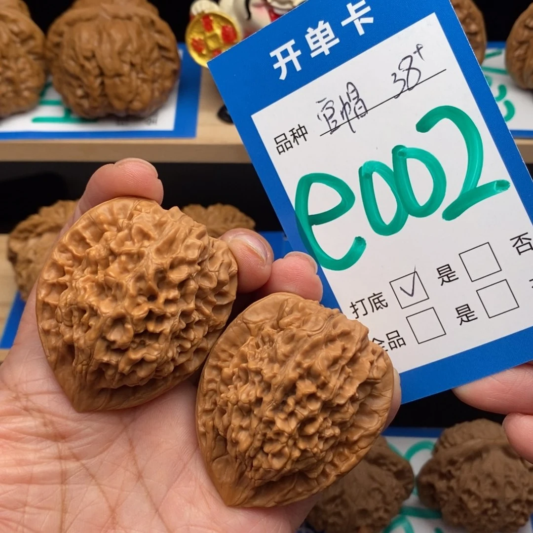 文玩核桃吊坠官帽核桃