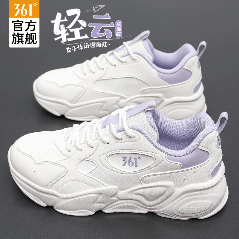 361°女鞋运动鞋2025冬季新款防水皮面初中生休闲鞋轻便回弹跑步鞋