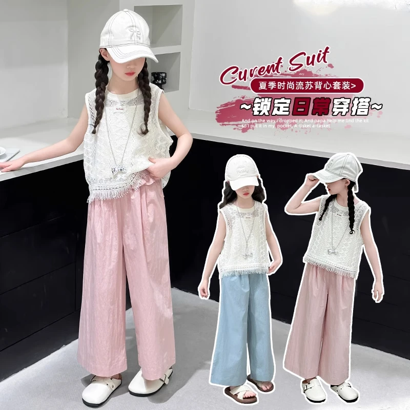 女童夏季套装2025新款洋气时髦儿童夏日穿搭女大童超好看三件套