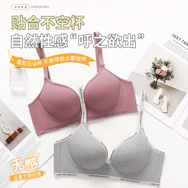 MBGB女士内衣收副乳厚款聚拢小胸显大冬季文胸提拉运动性感文胸